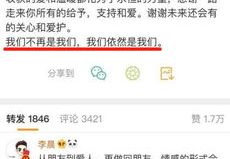 爆料娱乐圈的文案搞笑,笑料百出，明星们“笑”不活了！