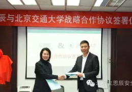 北京立思辰,科技赋能教育，创新引领未来