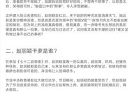 文件爆料娱乐圈,揭秘明星背后的真相与秘密