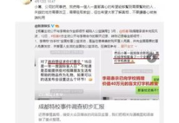 娱乐圈内幕爆料诈捐,诈捐丑闻曝光，真相令人震惊！