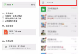 免费吃瓜群聊照片记录,一场视觉盛宴的精彩瞬间回顾