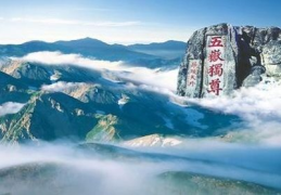 泰山门票多少钱2021,2021泰山门票价格一览