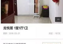 租房网 赶集网,轻松找到理想家园